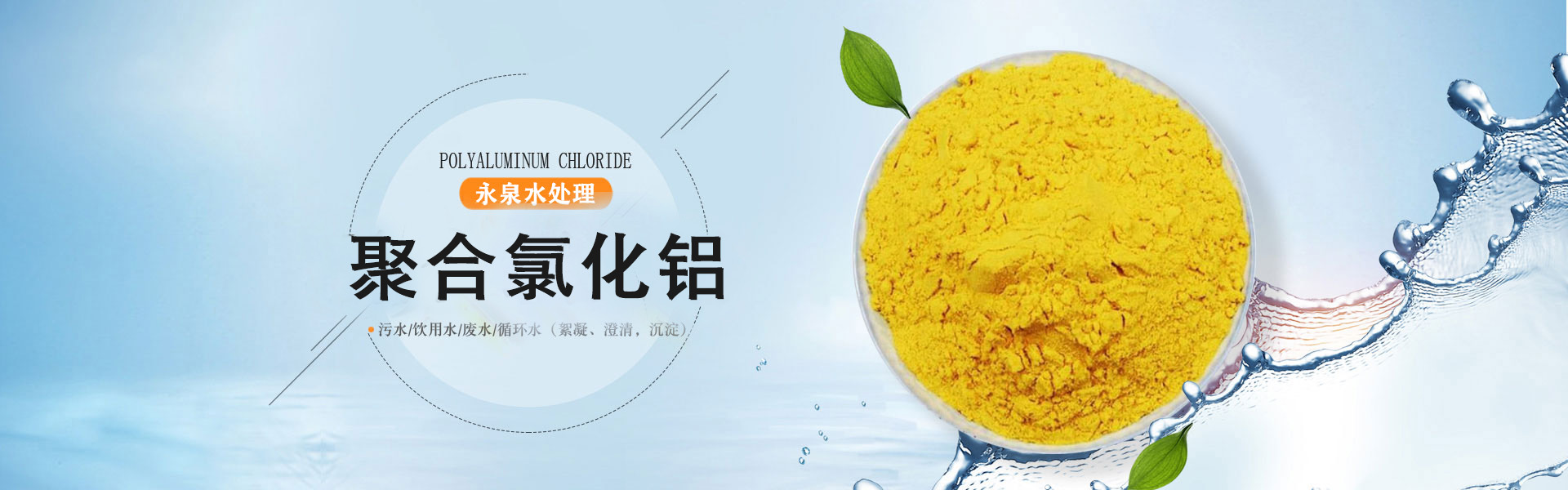 歡迎訪問我們網站