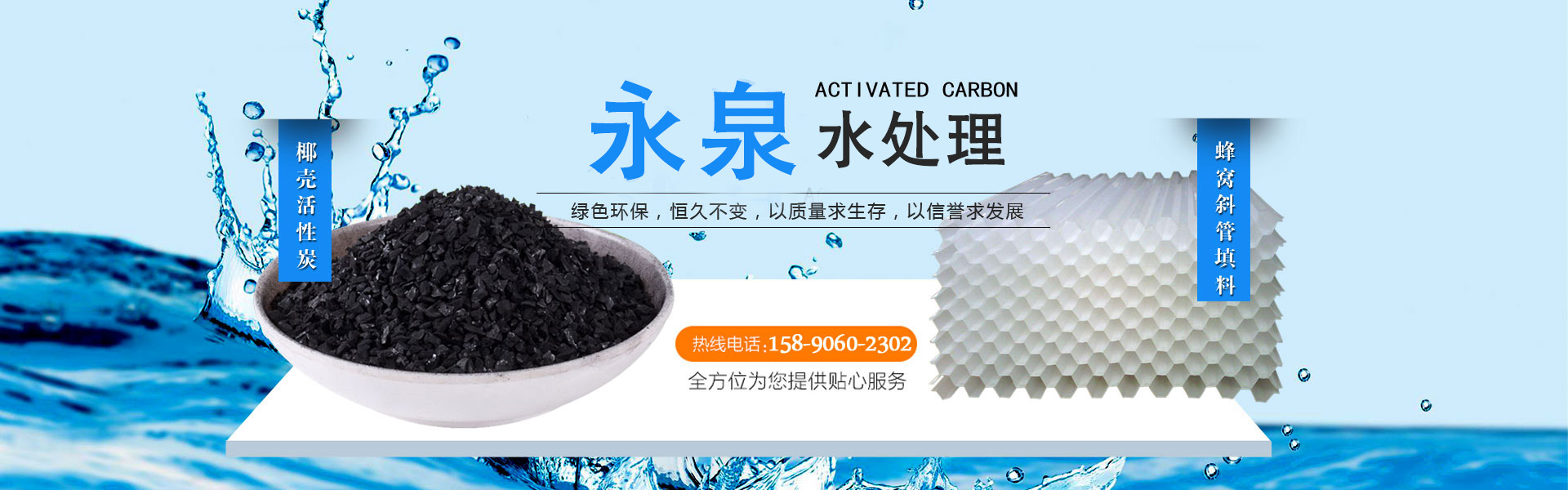 歡迎訪問我們網站